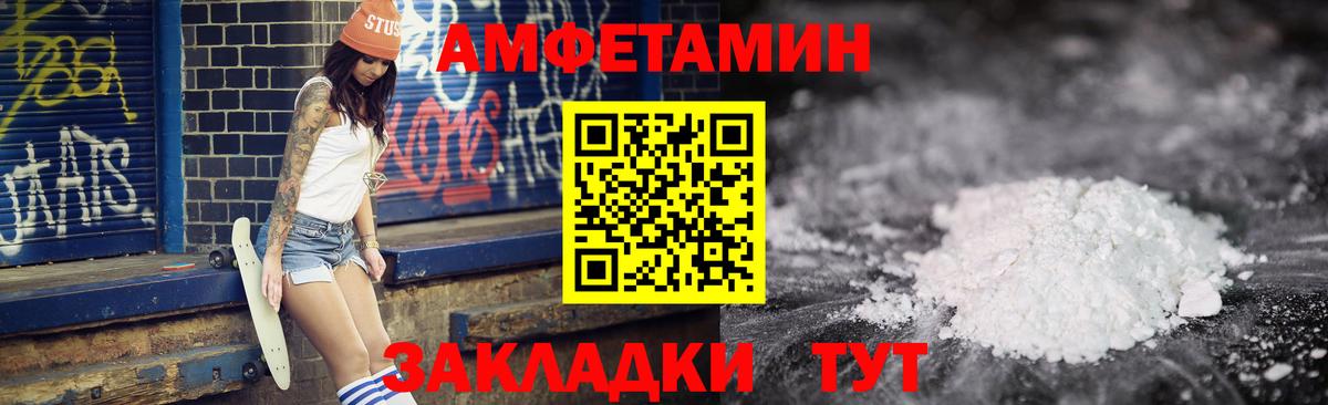 АМФ Premium Сердобск