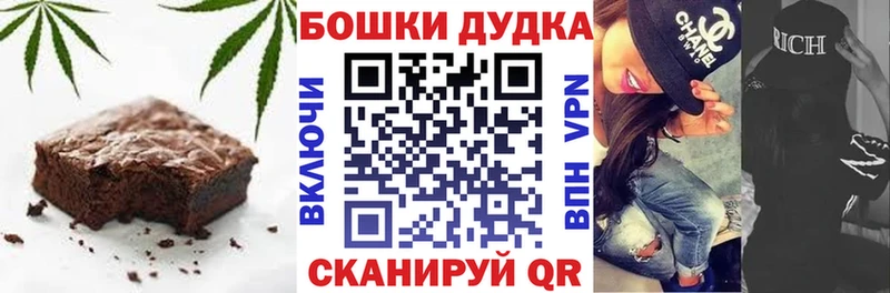 Еда ТГК марихуана  Сердобск 