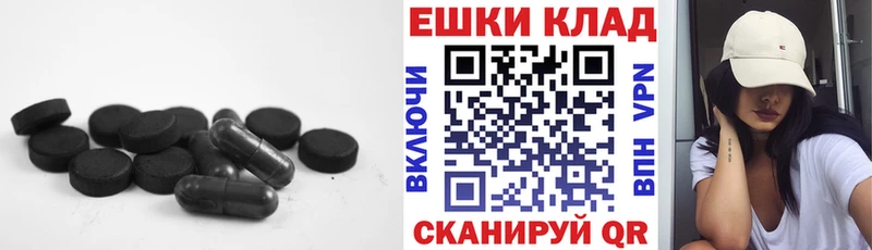ЭКСТАЗИ 250 мг Сердобск