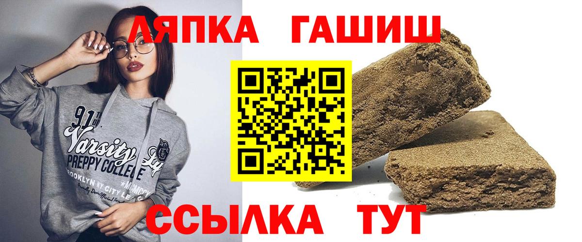Гашиш hashish  Вход с VPN  ГАШИШ VHQ  Сердобск 