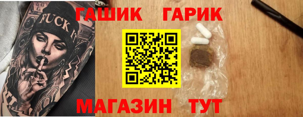 ГАШИШ VHQ Сердобск