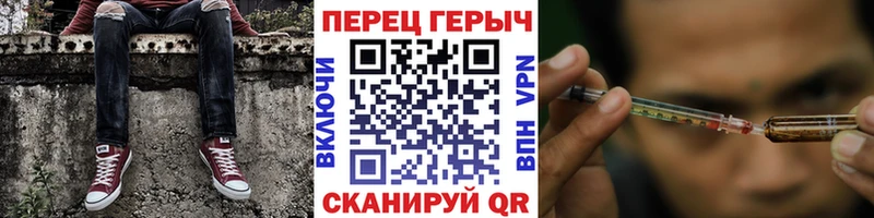 Героин афганец  Сердобск 