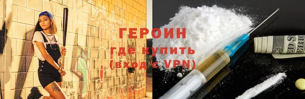 мяу мяу кристалл Балабаново