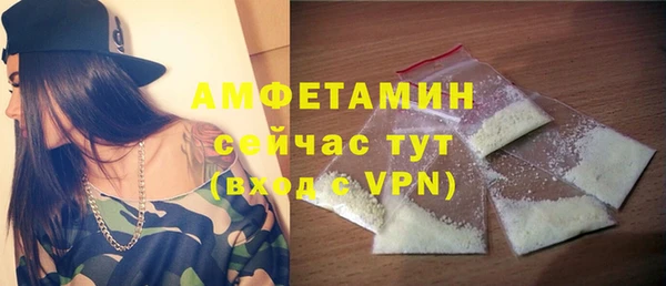 мяу мяу кристалл Балабаново