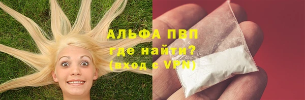 мяу мяу кристалл Балабаново
