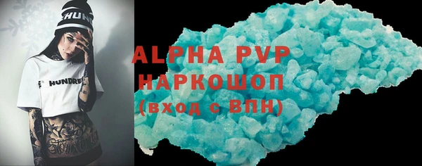 apvp Белоозёрский