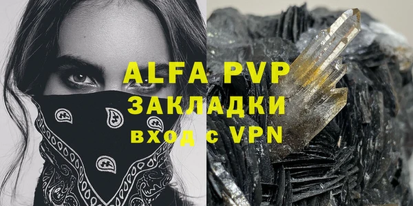 экстази Балахна