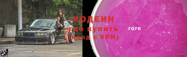 экстази Балахна