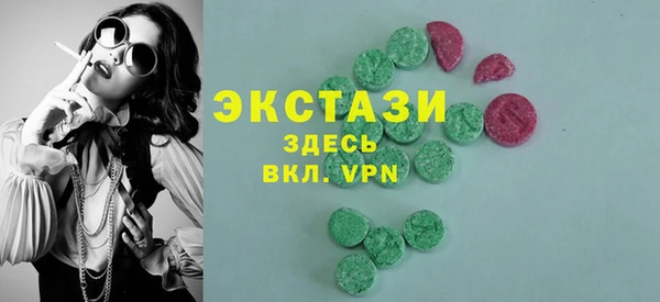 мяу мяу кристалл Балабаново