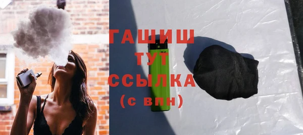 экстази Балахна