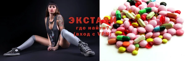 мяу мяу кристалл Балабаново