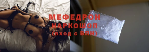 экстази Балахна
