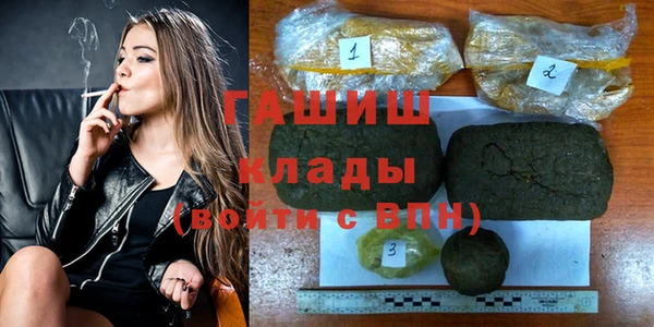 экстази Балахна