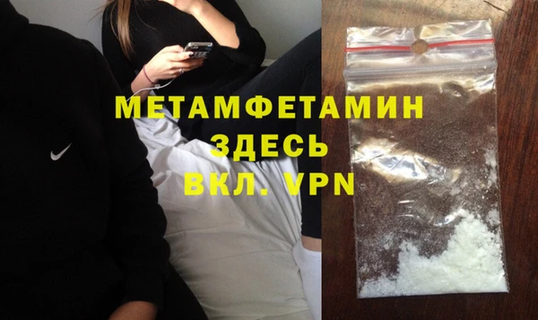 экстази Балахна
