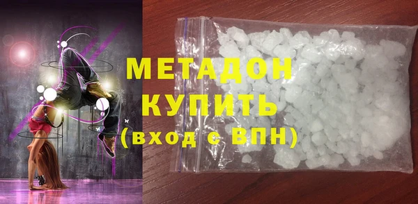 мяу мяу кристалл Балабаново