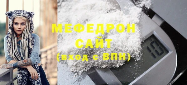 экстази Балахна