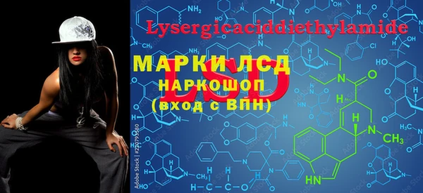 мяу мяу кристалл Балабаново