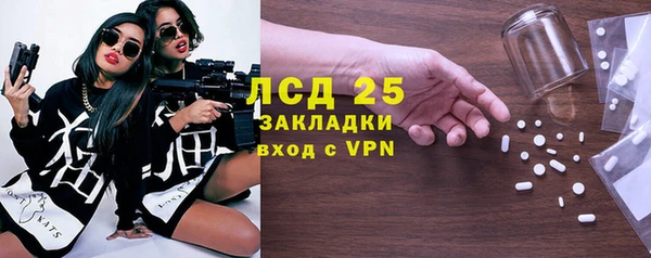 сатива Касимов