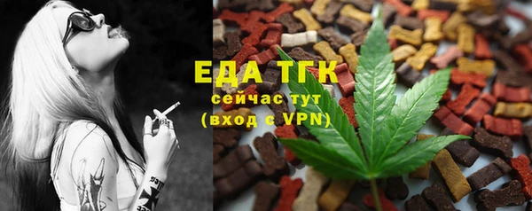 спайс Вязники