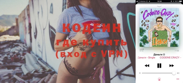 мяу мяу кристалл Балабаново