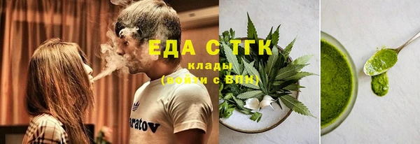 экстази Балахна