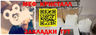 прущая мука Кинель