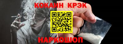 прущая мука Кинель