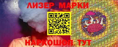 марихуана Кингисепп