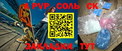 прущая мука Кинель