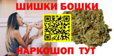 марихуана Кингисепп