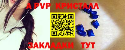 прущая мука Кинель