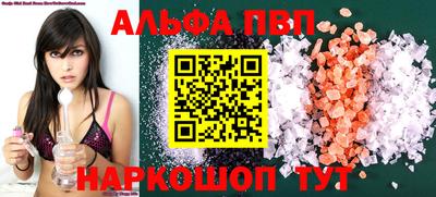 прущая мука Кинель