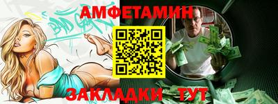 прущая мука Кинель