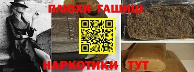 марихуана Кингисепп