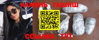марихуана Кингисепп