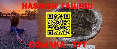 прущая мука Кинель