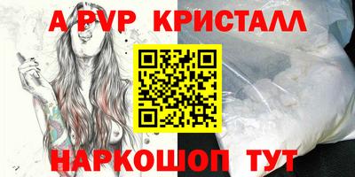 прущая мука Кинель