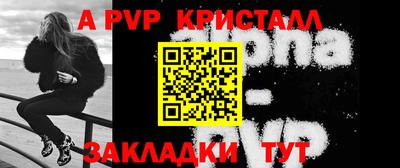 прущая мука Кинель