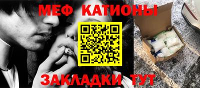 прущая мука Кинель