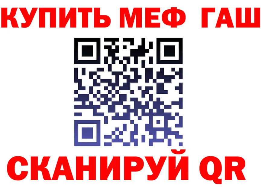 МЯУ-МЯУ 4 MMC зеркало сайты даркнета omg Сердобск