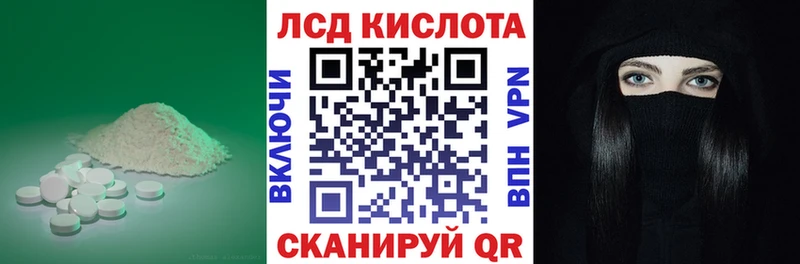 ЛСД экстази ecstasy  Сердобск 