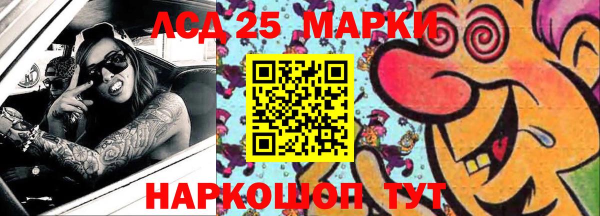 LSD-25 экстази кислота  Вход с VPN  Сердобск 