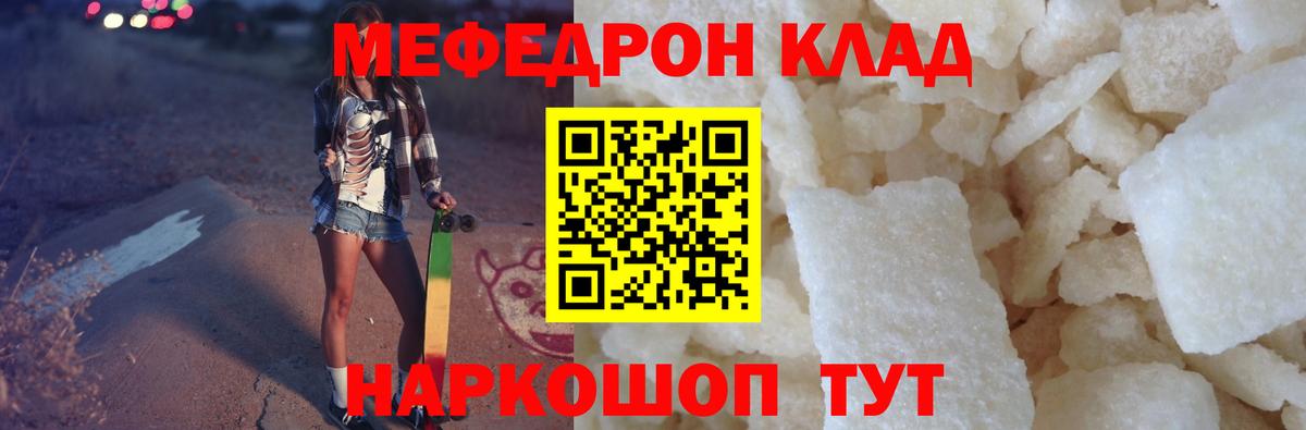 МЯУ-МЯУ  МЯУ-МЯУ VHQ  Вход с VPN  магазин продажи   Сердобск 