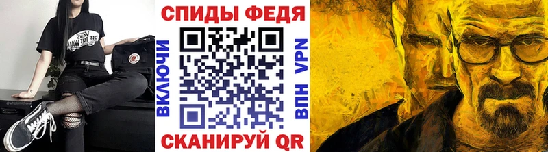 Метамфетамин кристалл  Сердобск 