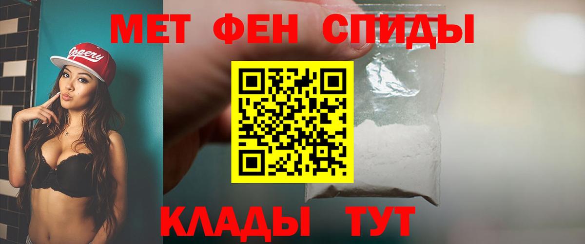 Метамфетамин витя Сердобск