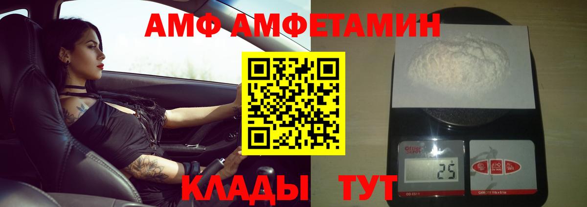 МЕТАМФЕТАМИН  Вход с VPN  Сердобск  Первитин мет 