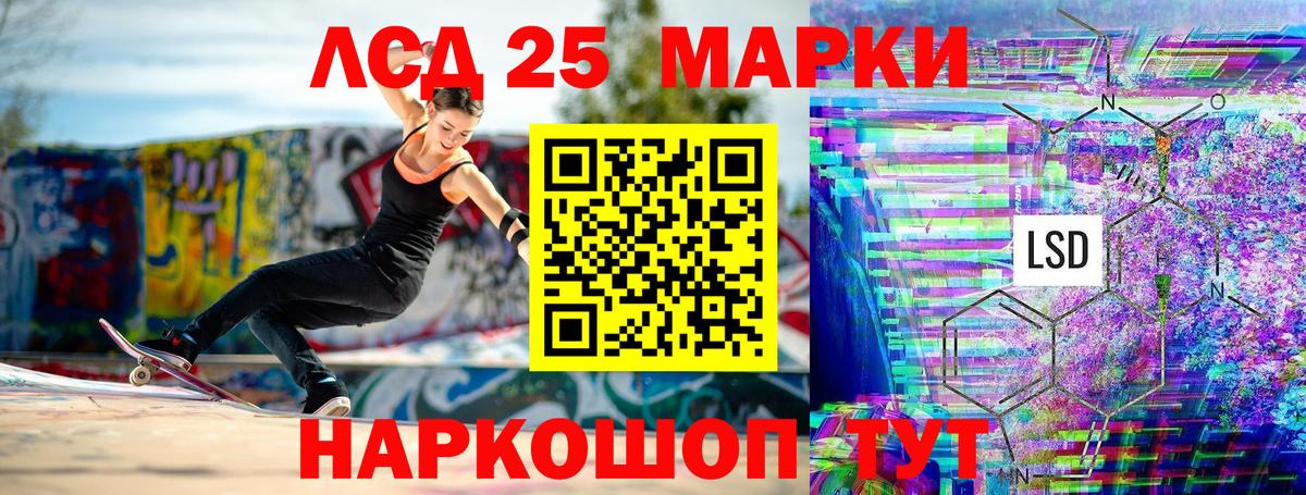 Наркотические марки 1,8мг  Вход с VPN  Сердобск 