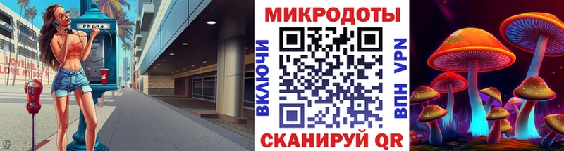 Галлюциногенные грибы Magic Shrooms  где можно купить наркотик  Сердобск 