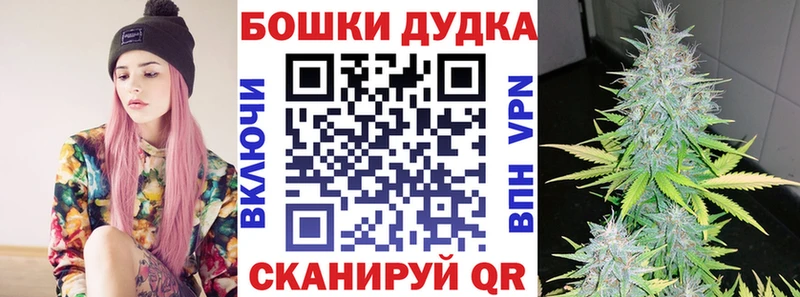Бошки марихуана конопля  Сердобск 