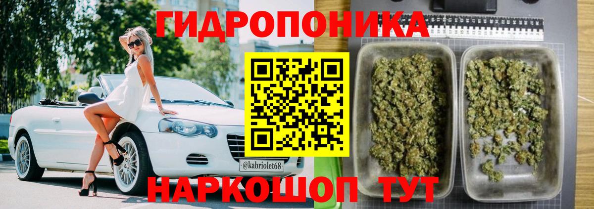 Канабис THC 21%  Вход с VPN  Конопля планчик  Сердобск 